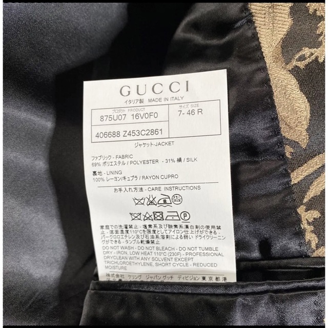 ブランド品専門の Gucci - グッチ テーラードジャケット 刺繍 supreme ブランド品専門の Gucci - グッチ テーラードジャケット 刺繍 supreme