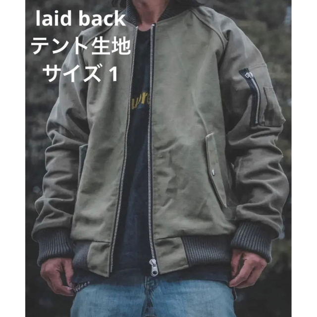 LAid Back テント ジャケット www.epichcl.com