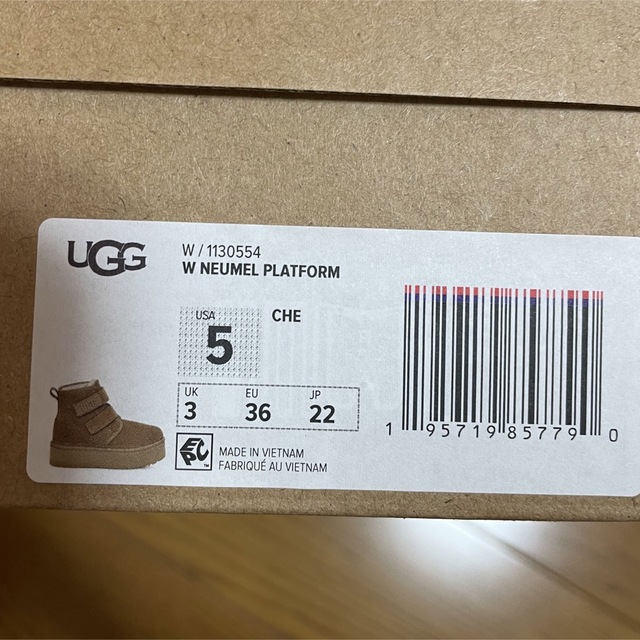 UGG ニューメルプラットフォーム チェスナット 1