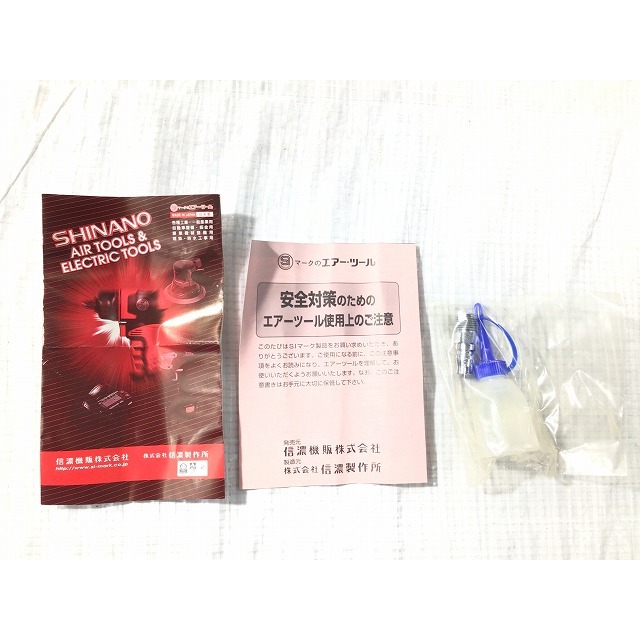 ☆未使用品☆SHINANO 信濃 9.5sq エアーミニラチェットレンチ SI-1209 シナノ エアーラチェットレンチ 常圧 長期在庫 65730