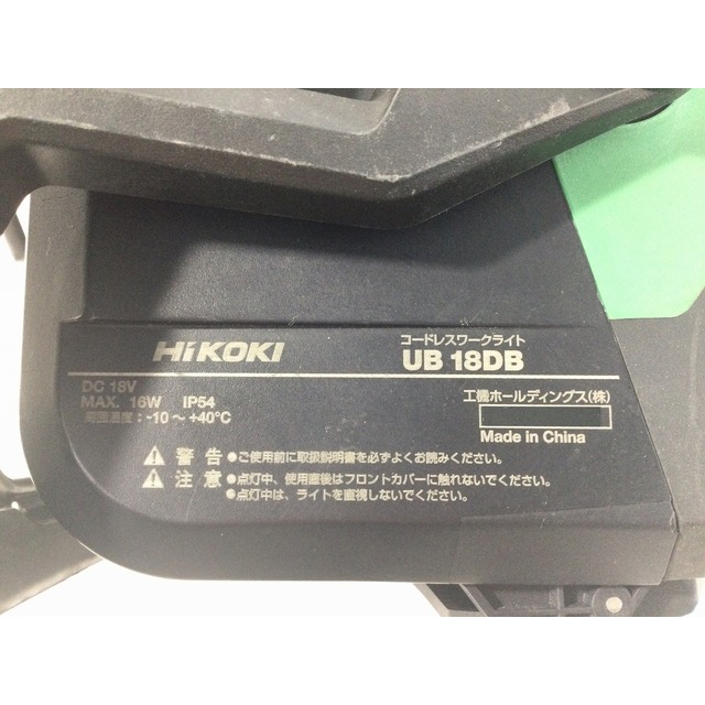 日立 - ☆中古品☆ HiKOKI ハイコーキ 18V コードレスワーク 日立 - ☆中古品☆ HiKOKI ハイコーキ 18V コードレスワーク