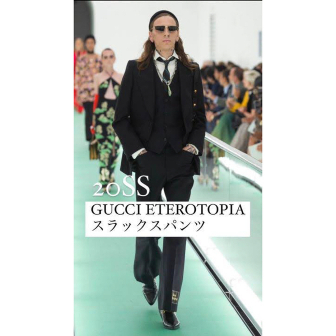 Gucci - gucci eterotopia コレクション　スラックス　ストレート