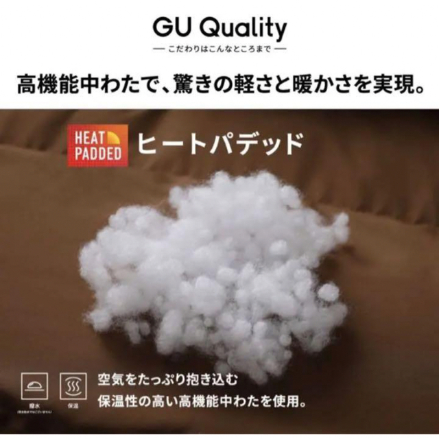 GU(ジーユー)のGIRLS ヒートパデッドボアキルティングコート ☁️ (30 NATURAL) キッズ/ベビー/マタニティのキッズ服女の子用(90cm~)(コート)の商品写真