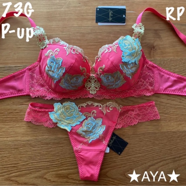 61%以上節約 サルート 73 RP ローズピンク P-upブラソング aob.adv.br