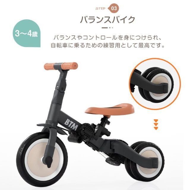 三輪車 1歳 2歳 3歳  折りたたみ  4in1 押し棒 1257 3