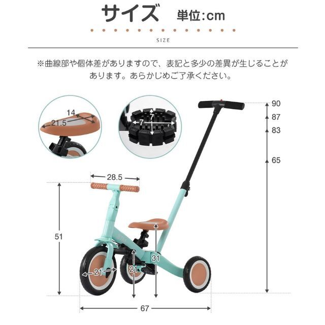 三輪車 1歳 2歳 3歳  折りたたみ  4in1 押し棒 1257 9