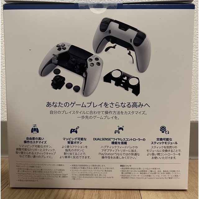 保証 PS5 DualSense Edge ワイヤレスコントローラー ecousarecycling.com