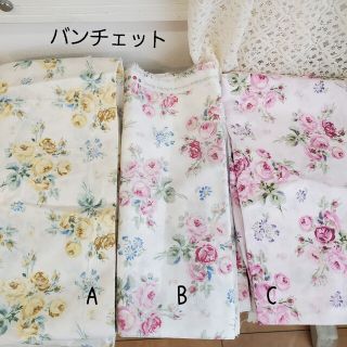 order用{LAURA ASHLEY×yuwa生地見本}の通販 by anguu.|ラクマ