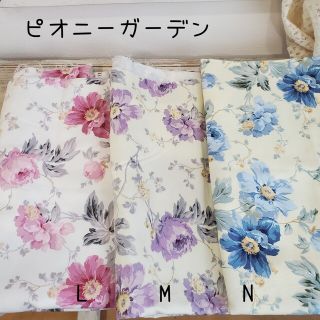 order用{LAURA ASHLEY×yuwa生地見本} | myglobaltax.com