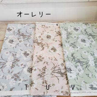 order用{LAURA ASHLEY×yuwa生地見本} | www.beykoztipmerkezi.com