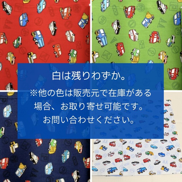 mawu様専用ページ ハンドメイドのキッズ/ベビー(外出用品)の商品写真