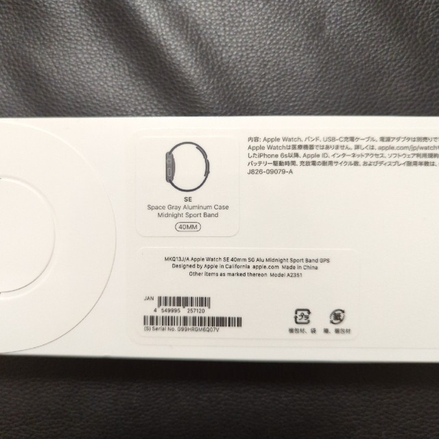 Apple Watch(アップルウォッチ)のAPPLE WATCH SE GPSモデル SGAL MKQ13J/A スマホ/家電/カメラのスマートフォン/携帯電話(その他)の商品写真