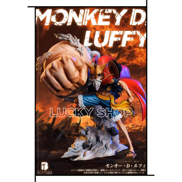 ワンピース ルフィ ルーシー 四皇 ドレスローザ編 ガレージキット