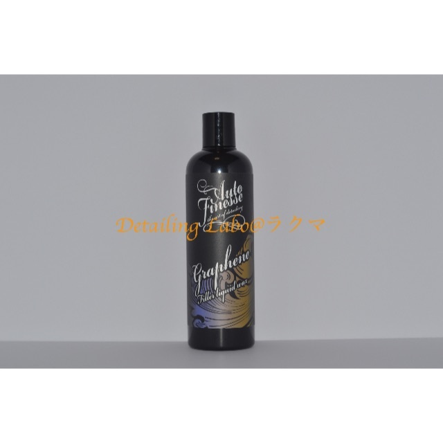 Auto Finesse オートフィネスGraphene グラフェン500ml | フリマアプリ ラクマ