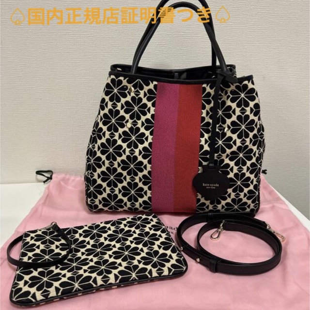 kate spade new york(ケイトスペードニューヨーク)のケイトスペード/ジャガードシリーズ/美品/トートバッグ レディースのバッグ(トートバッグ)の商品写真