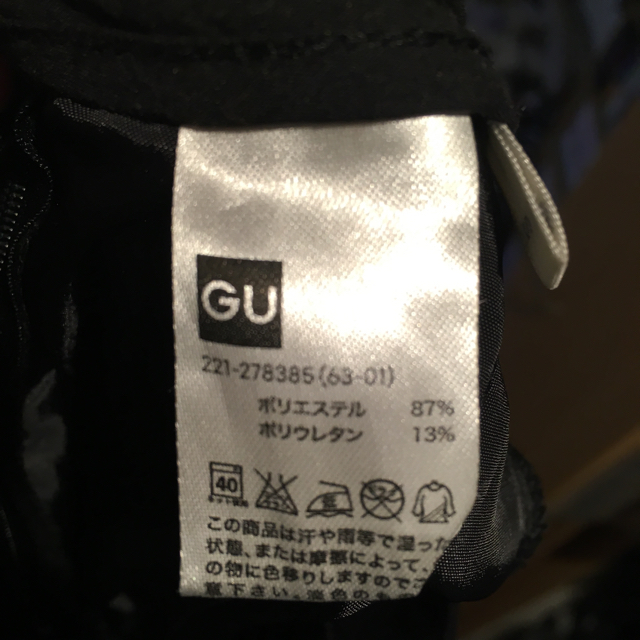 GU(ジーユー)のイージージョガーパンツ レディースのパンツ(クロップドパンツ)の商品写真