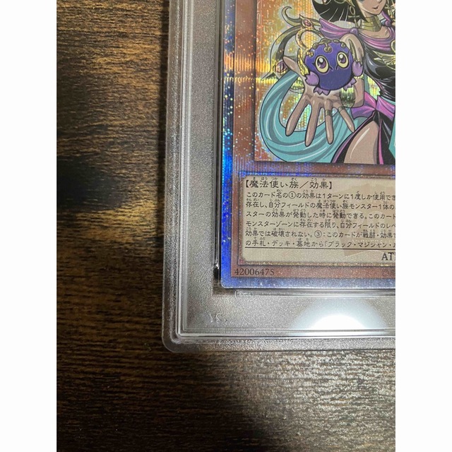 代引可】 PSA 遊戯王 20th マナ トリシューラ ブラックローズドラゴン