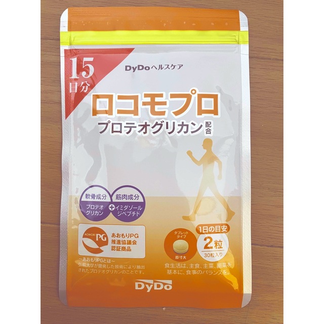 ロコモプロ 新品未開封 食品/飲料/酒の健康食品(その他)の商品写真