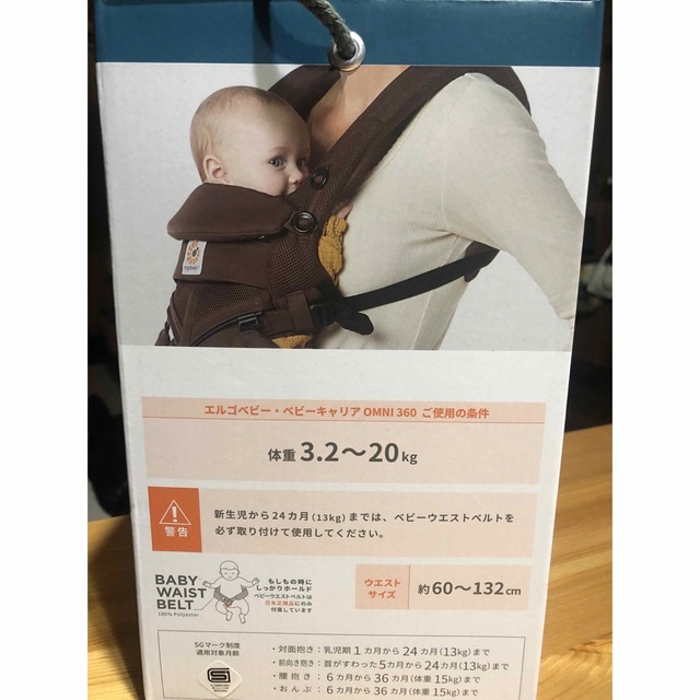 SALE定番】 Ergobaby - エルゴベビー オムニ360 ダークブラウン 新品未