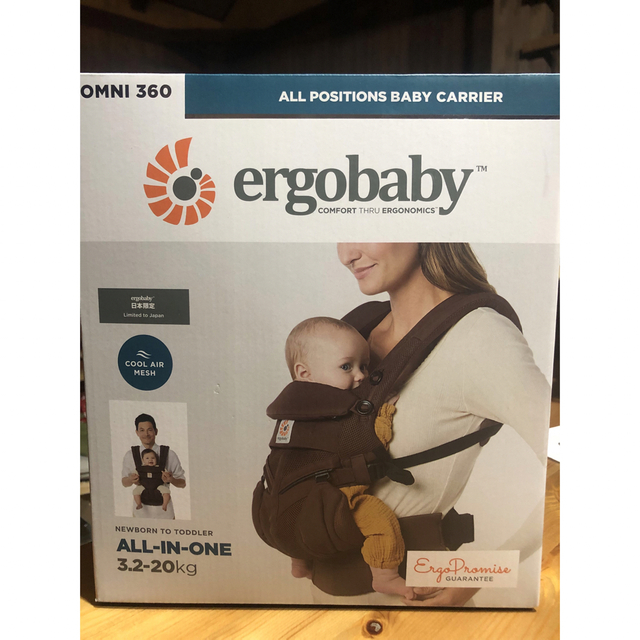 Ergobaby - エルゴベビー オムニ360 クールエア ダークブラウン 新品未