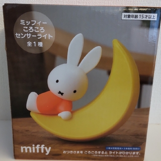 ミッフィー(miffy)のミッフィーころころセンサーライト(その他)