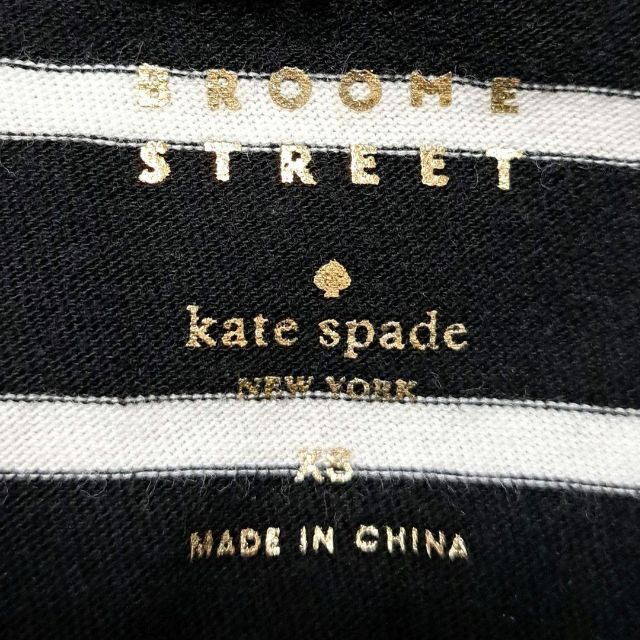 kate spade new york(ケイトスペードニューヨーク)のkate spade ケイトスペード フリル袖カットソー ボーダー XS レディースのトップス(カットソー(長袖/七分))の商品写真