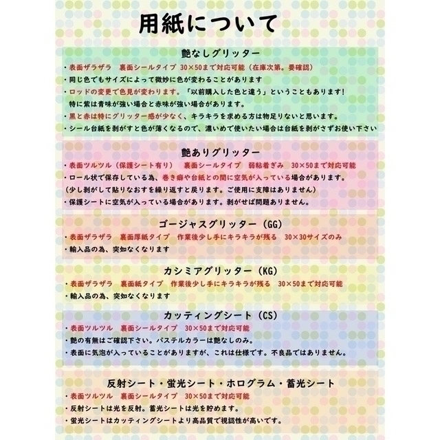 もえもえ様専用 速達 - 通販 - yapistudyo.com