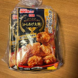 ニッシンセイフン(日清製粉)のから揚げ粉(調味料)