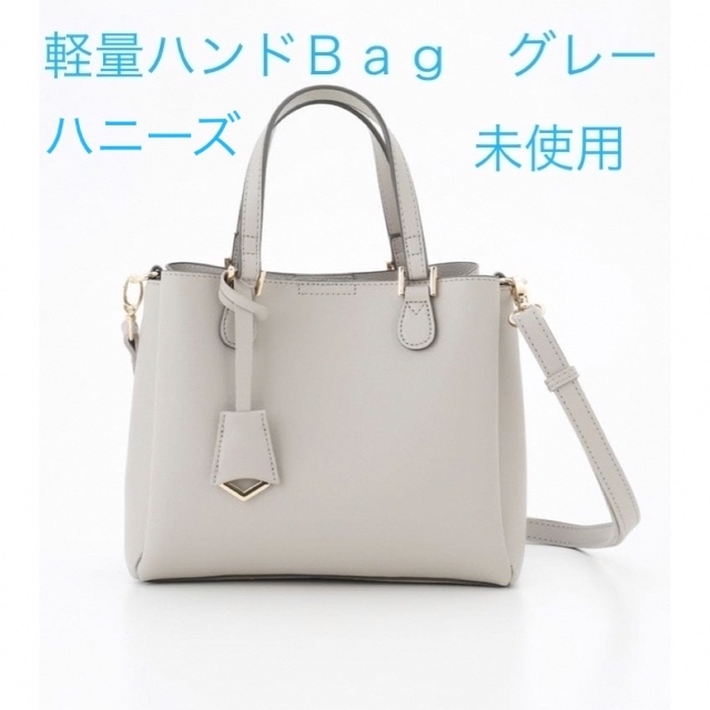 HONEYS(ハニーズ)のハニーズ　軽量両あおりハンドＢａｇ レディースのバッグ(ハンドバッグ)の商品写真