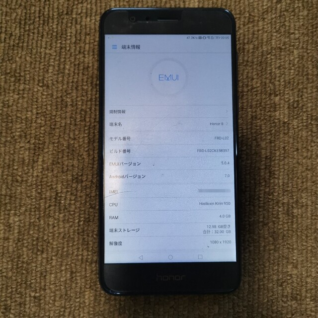 HUAWEI(ファーウェイ)のhuawei honor8 スマートフォン スマホ/家電/カメラのスマートフォン/携帯電話(スマートフォン本体)の商品写真