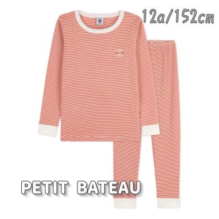 プチバトー(PETIT BATEAU)の新品未使用  プチバトー  ミラレ  長袖  パジャマ  12ans(パジャマ)