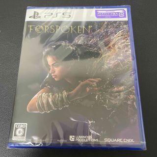 未開封新品Forspoken（フォースポークン） PS5(家庭用ゲームソフト)