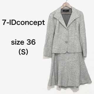 未使用品★7-IDconcept size36 スーツ