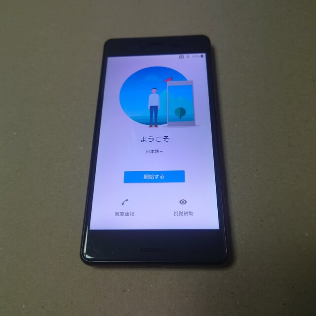 Xperia   SO-04H　docomo　シルバー