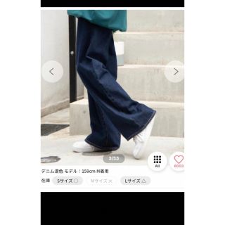 ウィゴー(WEGO)のデニムワイドパンツ(デニム/ジーンズ)