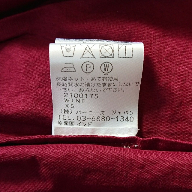 新品 MERLETTE/マーレットESSAOUIRAミディ丈ティアードワンピース 6