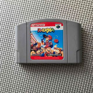 ニンテンドウ64(NINTENDO 64)のファミスタ64 ニンテンドー64(家庭用ゲームソフト)