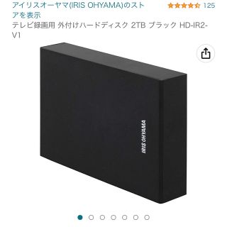 アイリスオーヤマ(アイリスオーヤマ)の外付けHDD アイリスオーヤマ(テレビ)