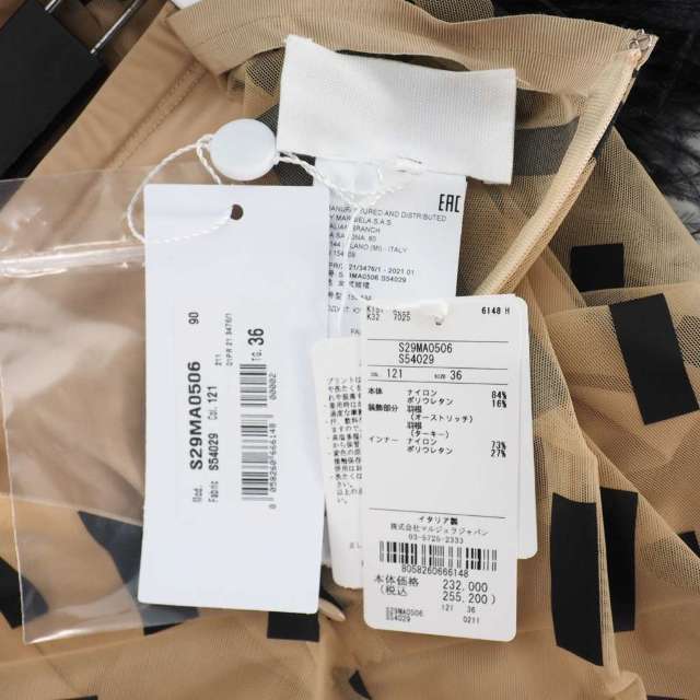 大好き Margiela Martin Maison - ベージュ 36 フェザー ロング丈 大好き Margiela Martin Maison - ベージュ 36 フェザー ロング丈