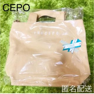 セポ(CEPO)の最終価格　the cepo セポ　2way トートバック(トートバッグ)