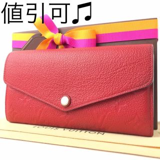 28ページ目 - ヴィトン(LOUIS VUITTON) ボタン 財布(レディース)の通販