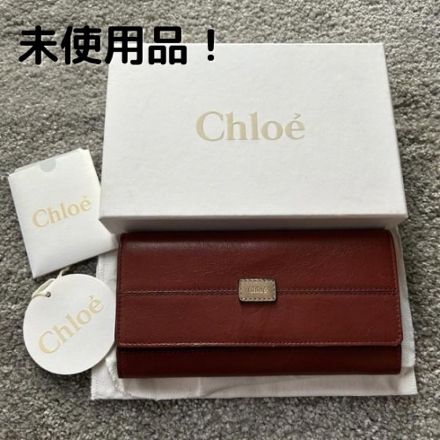 【未使用品】Chloe クロエ エテル 長財布 財布 茶 ブラウン レディースレディース