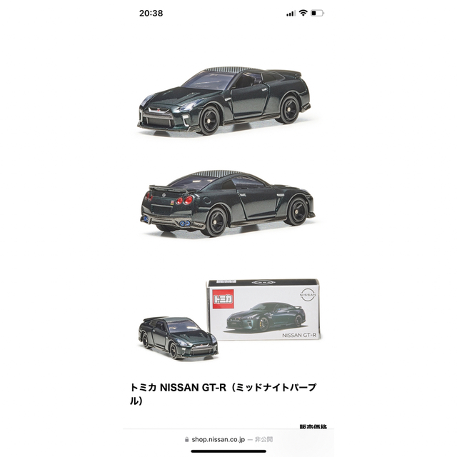 Takara Tomy(タカラトミー)のトミカ  日産　GT-R エンタメ/ホビーのおもちゃ/ぬいぐるみ(ミニカー)の商品写真