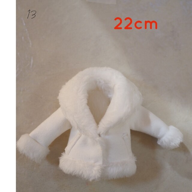 ムートン調コート　ショールカラー　ホワイト（毛足短め）22cm