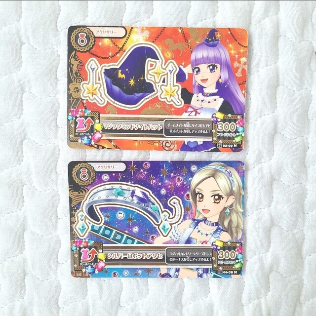 アイカツ! - アイカツ! アイカツカード ノーマル まとめ売りの アイカツ! - アイカツ! アイカツカード ノーマル まとめ売りの