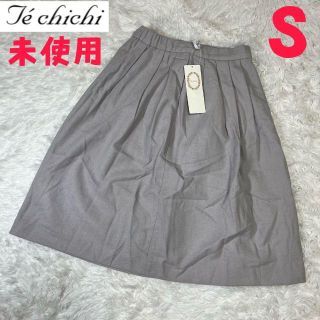 テチチ(Techichi)のタグ付き未使用 Te chichi フラノタックスカート ウール混 春秋(ひざ丈スカート)