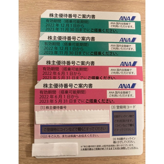 しましまろう様 クリエイトレストランツ 株主優待券 50,000円分 しましまろう様 クリエイトレストランツ 株主優待券 50,000円分