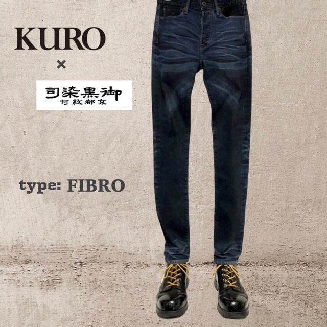 KURO(クロ)のKURO × 京都紋付［FIBRO］スキニーデニムパンツ size30 メンズのパンツ(デニム/ジーンズ)の商品写真