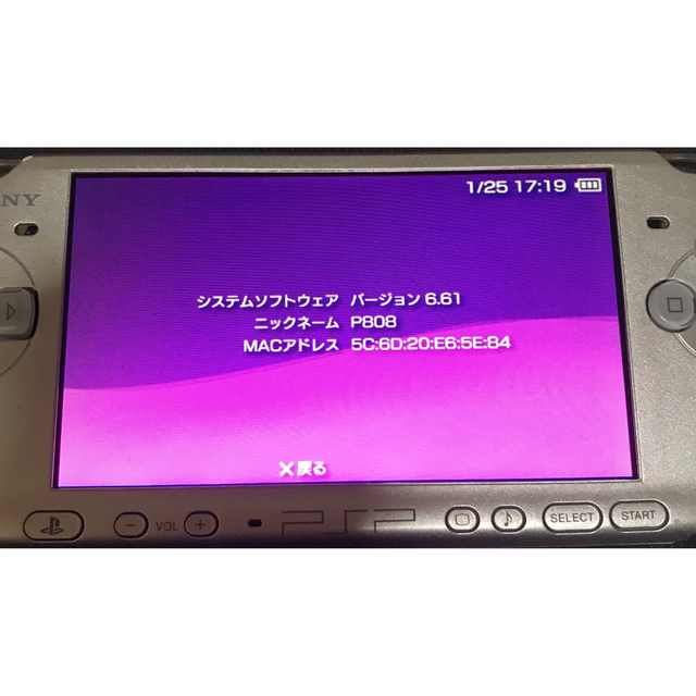 PlayStation Portable(プレイステーションポータブル)のPSP3000+付属品+カプコンクラシックコレクション エンタメ/ホビーのゲームソフト/ゲーム機本体(携帯用ゲーム機本体)の商品写真