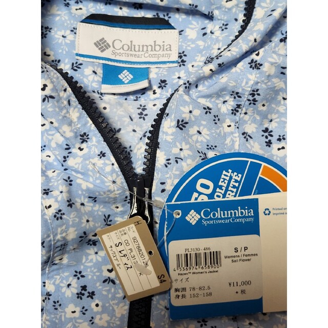 新品未使用✴️ColumbiaパーカーSサイズ